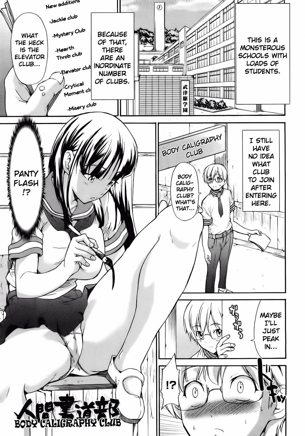 Hentai Manga Comic-Pure Love Sadistic-Chapter 10-1